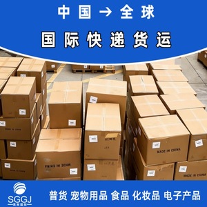 Envío Exprés Internacional Sigang a Chipre, Mercancías Generales LCL Plus, Transporte Aéreo Exprés para Artesanías, Regalos y Ropa - Product Image 4
