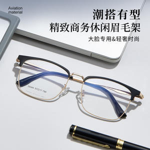 Monture de lunettes rectangulaire Danyang 35044, monture intégrale, verres en résine, plaquettes de nez en silicone réglables, unisexe - Product Image 3