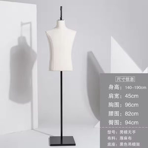 Prix usine Offres Spéciales mannequin blanc demi-corps en fibre de verre torse Mannequin <span class=keywords><strong>buste</strong></span> tissu Mannnequins - Product Image 4