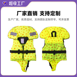 Gilet de sauvetage haute flottabilité pour enfants Totoro, vert fluorescent, taille ML, pour la natation et les sports nautiques - Product Image 4