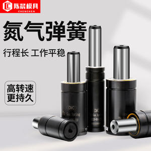 Ressorts pneumatiques personnalisés pour cylindres d'azote GSV/KXU170/320/350, pièces pneumatiques d'azote pour le moulage et l'estampage - Product Image 3