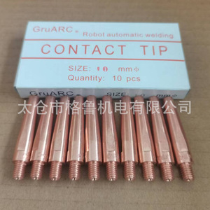 Embout de contact GruARC 1,0 mm Phi pour soudage automatique robotisé sous gaz - Product Image 3