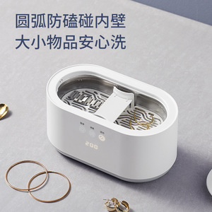 เครื่องทำความสะอาดอัลตราโซนิก 0.8 ลิตร ใช้พลังงานจาก USB สำหรับทำความสะอาดแว่นตาที่บ้าน - Product Image 2
