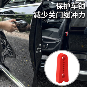 Car Door Stopper Rubber Hinge Mount Durable Minimalist Design For Vehicle Door Protection - Product Image 5