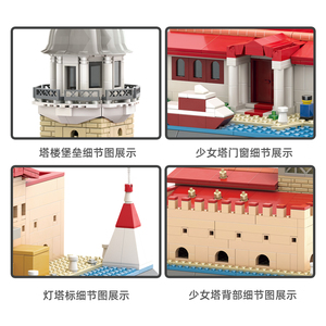Maiden của tháp xây dựng mô hình khối nổi tiếng thế giới Istanbul Thổ Nhĩ Kỳ cấu trúc xây dựng và mô hình đồ chơi cho tuổi 5-7 năm - Product Image 6