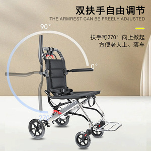 รถเข็นอลูมิเนียมพับได้น้ำหนักเบา ใช้งานง่าย ทนทาน เหมาะสำหรับผู้สูงอายุ ใช้ขึ้นเครื่องบินได้ - Product Image 2