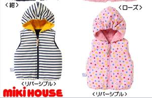 Chine Vente de gros <span class=keywords><strong>Gilet</strong></span> en fourrure de lapin <span class=keywords><strong>tricot</strong></span>é avec <span class=keywords><strong>capuche</strong></span> pour vêtements de bébé - Product Image 2