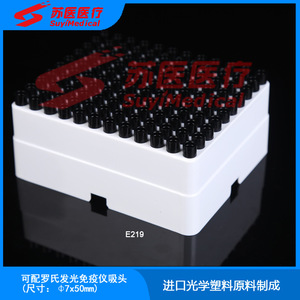 กล่อง E219 E218 suymedical สำหรับเครื่องวิเคราะห์อิมมูโน E601 E170โรชที่เข้ากันได้กับชิ้นส่วนเครื่องมือทางเคมี - Product Image 3