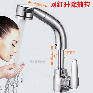 ก๊อกน้ำอ่างล้างหน้าแบบยกขึ้น-ดึงออกได้ แบบก้านเดี่ยว หมุนได้ 360 องศา ก๊อกน้ำห้องครัวทันสมัย ติดตั้งบนเคาน์เตอร์ แกนวาล์วเซรามิก - Product Image 4