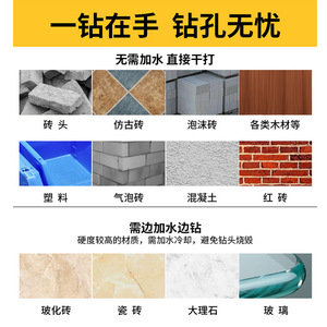 Nanrui Extended King Kong <b>Drill</b> <b>Bit</b> 6mm Hex Shank Spiral Masonry Concrete <b>Drill</b> Set - Product Image 5