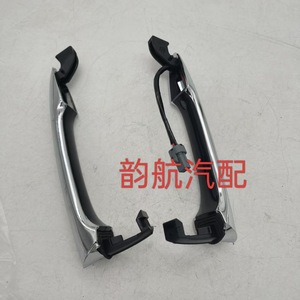 Hyundai Sonata 8 Exterior <b>Door</b> <b>Handle</b> 826513S010 Electroplated <b>Replacement</b> Part - Product Image 4