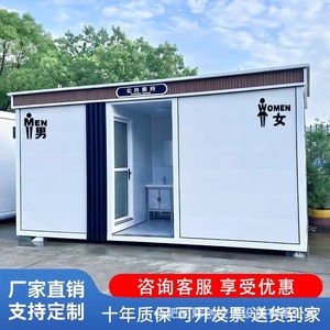 Toilettes portables écologiques en panneaux sandwich, design moderne, usage public, toilettes mobiles extérieures - Product Image 2