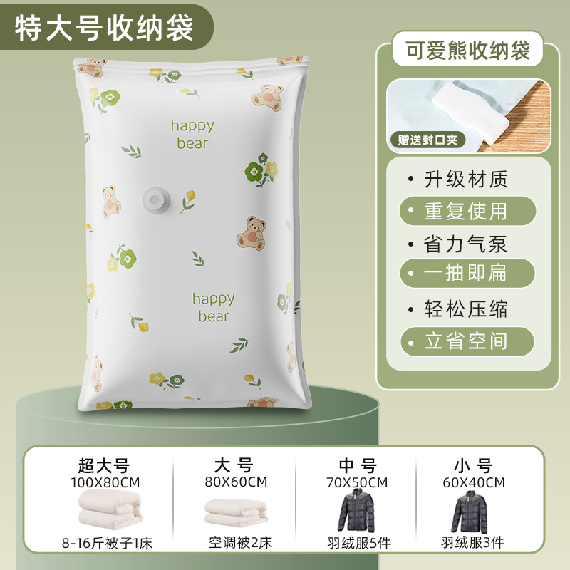 Cute Bear Extra Large Size 80*100