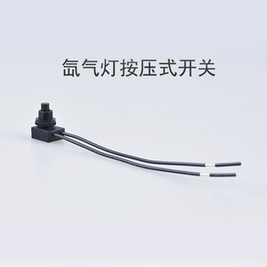 Hid Fishing Light <b>Push</b> <b>Button</b> <b>Switch</b> DC 12V Plastic Outdoor White - Product Image 1