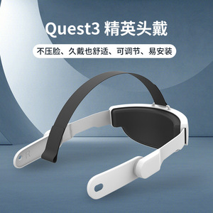 <span class=keywords><strong>Casque</strong></span> Meta Quest 3 3s avec bandeau <span class=keywords><strong>VR</strong></span> réglable et remplaçable, <span class=keywords><strong>casque</strong></span> de réduction de poids, accessoires <span class=keywords><strong>VR</strong></span> - Product Image 3
