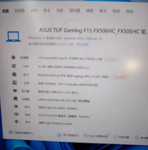 โน้ตบุ๊กเกมมิ่ง Asus TUF F15 I5-11th รุ่นดั้งเดิม พร้อมการ์ดจอ Rtx3050 หน่วยความจำ 16+512GB - Product Image 5