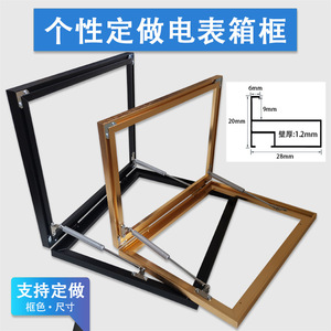 Aluminum Alloy Square <b>Frame</b> Digital Printing Lightweight <b>Metal</b> <b>Frame</b> Living Room Decorative Cover - Product Image 3