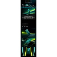 NOUVEAU Téléphone de jeu 5G Realme GT 8 Pro édition limitée Aston Martin - Batterie 7000 mAh Écran AMOLED 144 Hz 120W Espagnol