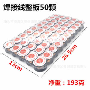 Alambre de cobre esmaltado Omniwatt de 0,1 mm para reparación de placas de circuitos, alambre de soldadura con revestimiento de poliimida y barniz aislante - Product Image 2