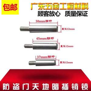 Loquet de porte de sécurité en acier inoxydable dissimulé, commande centrale, tige extensible, ressort manuel, unité épaissie pour porte de salle de bain - Product Image 2