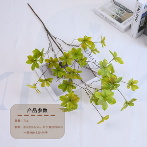 Hojas de Plantas Verdes Artificiales, Decoración del Hogar Simple y Fresca con Forma de Campana Japonesa, Arreglo Floral Suave para Muebles - Product Image 3