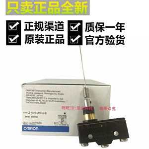   Z-15HNJS55-B ลิมิตสวิตช์แบบลวดเหล็กชนิดนิ้วมือ SPDT IP20 ผลิตในญี่ปุ่น - Product Image 2