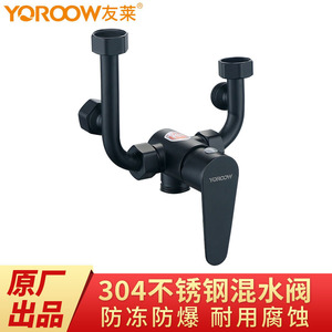 YOROOW Mixing Valve 20mm Ceramic Core Single Handle Universal <b>Shower</b> Faucet <b>Accessory</b> - Product Image 2