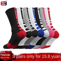 Basketball Crew Chaussettes Chaussettes de sport professionnelles Hommes Femmes Chaussettes Elite Coton Absorbant la sueur Hiver