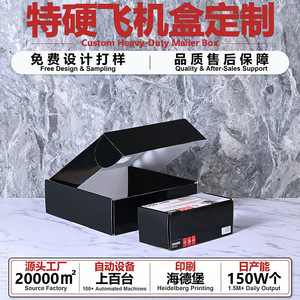 Caja de embalaje personalizada Yongjiahua de cartón de 250 g/m², caja de regalo plegable para ropa, ropa interior, entrega urgente - Product Image 2