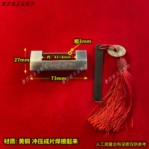 Chinese Style Brass Padlock 17mm Horizontal Mortise <b>Lock</b> Patterned Retro <b>Cabinet</b> Door Furniture <b>Lock</b> - Product Image 5