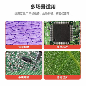 레드 뉴 YCS-6558X 3구 현미경 휴대폰 수리용 LED 조명 IP54 대형 베이스 - Product Image 2