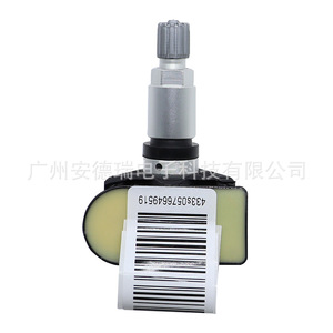 เซ็นเซอร์ TPMS ของรถยนต์ Mercedes-Benz E-Class W213GLC รุ่น A0009057205 ระบบตรวจสอบแรงดันลมยางภายนอกรถยนต์ - Product Image 1