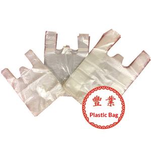 Bolsas de <span class=keywords><strong>Basura</strong></span> Blancas Gruesas Tipo Chaleco, Grandes, Medianas y Pequeñas, Bolsas de Plástico con Asas para Uso Doméstico, Impresión Offset, Venta al Por Mayor de Fábrica - Product Image 2