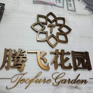 Placas de Pared Grabadas con Láser 3D Personalizables, Señales de Identificación Comercial Multicolor <span class=keywords><strong>para</strong></span> <span class=keywords><strong>Locales</strong></span> <span class=keywords><strong>Comerciales</strong></span> - Product Image 5