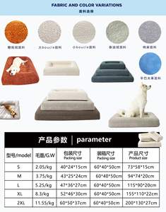 Sofá cama de lujo para perros + cojín ortopédico de espuma Boucle + diseño impermeable y lavable para uso doméstico - Product Image 3