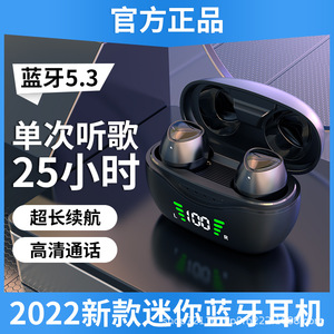 Écouteurs Tws sans fil Bluetooth 5.0, intra-auriculaires, mini, double écouteur, son de haute qualité, charge de type C, couleur noire - Product Image 5