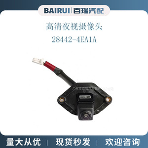 Caméra de recul Nissan Qashqai 28442-4EA1A, résolution 480x600, vision nocturne, avec faisceau de câbles pour aide au stationnement - Product Image 5