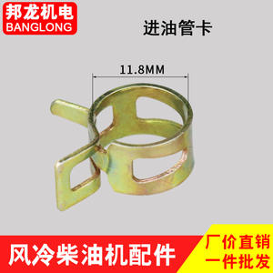 <b>Oil</b> Inlet and Outlet Hose Clamp Parts <b>for</b> Air-Cooled <b>Diesel</b> Mini-Tiller 170/173/186FA/188/192F Series - Product Image 2