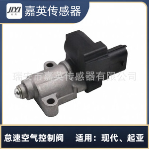 Vanne de régulation d'air au ralenti JLYI OE 35150-26900 pour Hyundai Kia - Product Image 4