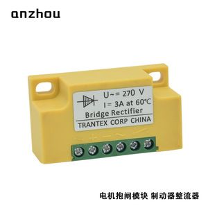 Módulo Rectificador de Freno Trantex Corp 270V 3A, Rectificador de Puente para Freno de Motor, Rectificador de Onda Completa - Product Image 1