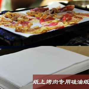 กระดาษรองอบซิลิโคน ชุด 10 ชิ้น อุปกรณ์อบขนมสำหรับเค้กและขนมอบ - Product Image 4