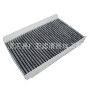 Filtre d'habitacle pour Peugeot 307 308 408 Citroën C4L, accessoire de filtre de climatisation automobile - Product Image 3