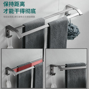 Ensemble d'accessoires de salle de bain Manyo, 5 pièces, en aluminium gris fusil, porte-serviettes mural, organisateur de rangement, protection contre la corrosion - Product Image 2
