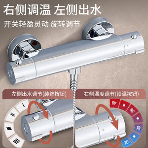 Robinet de douche thermostatique à température constante, 2 poignées, chromé, avec cartouche céramique, installation encastrée - Product Image 4