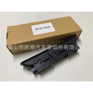 Compatible avec le commutateur de déverrouillage du coffre Porsche Boxster Kaman 99161310501A05 99161310501 - Product Image 1