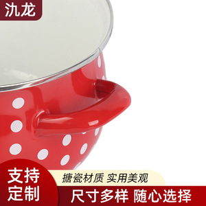 Jilong Red Polka Dot Enamel <b>Soup</b> <b>Pot</b> With Lid 2.1-3L Steaming Easy Cleaning - Product Image 4