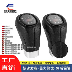 Poignée de levier de vitesses BMW 5 ou 6 vitesses en cuir ergonomique pour transmission manuelle - Product Image 3