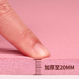 Esterilla de yoga rosa de 20 mm de grosor, antideslizante, material NBR, para mujeres, práctica en casa, rectangular, color sólido, esterilla de ejercicio - Product Image 5
