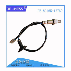 Sensor de Oxígeno DelineSS 89465-12760 para Toyota Corolla Camry, Repuesto para Reparación - Product Image 4