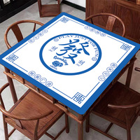 Tapis de protection de table de mahjong de qualité supérieure, en caoutchouc naturel souple et pliable, anti-rayures, résistant à l'usure, facile à nettoyer pour le mahjong quotidien